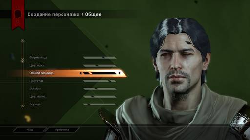 Dragon Age: Inquisition - Прохождение Dragon Age: Inquisition – полезные заметки, рекомендации и советы